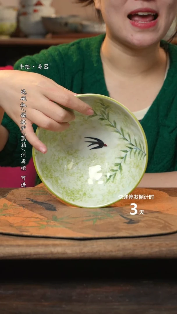 【闪购商品】碗1个景德镇高温瓷釉下瓷食品级