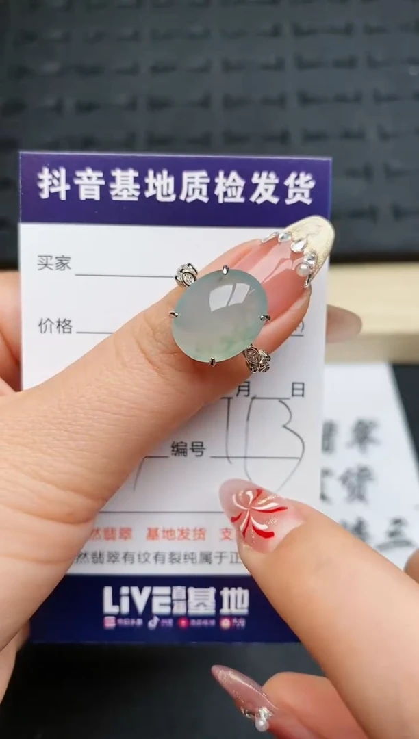 【闪购商品】翡翠戒指银S925镶嵌..........