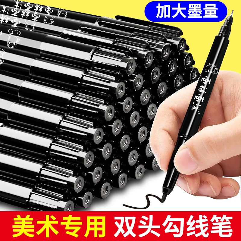 【三单以上优先发货】壹林壹沐美术勾线笔【1盒5支】