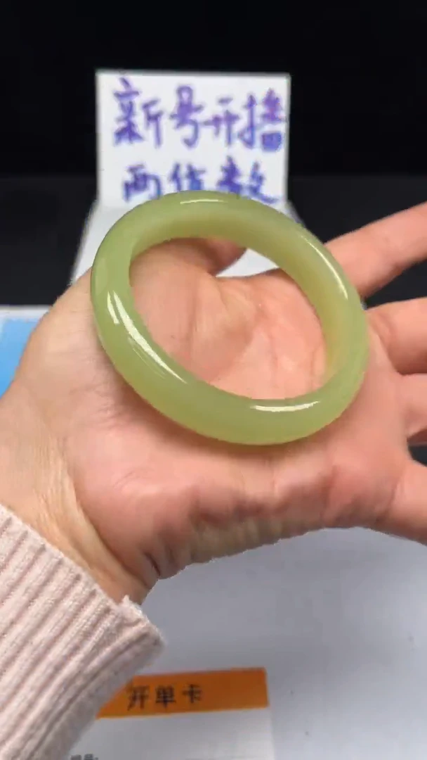 未镶嵌手镯和田玉77-58.1