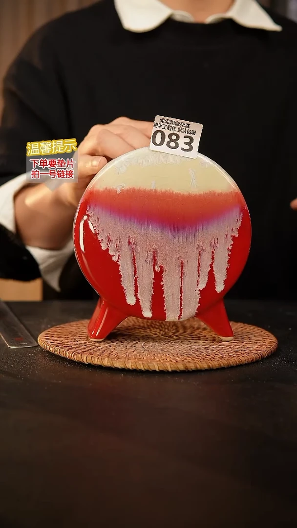 瓷片083 鼓盆大号口7*6高16