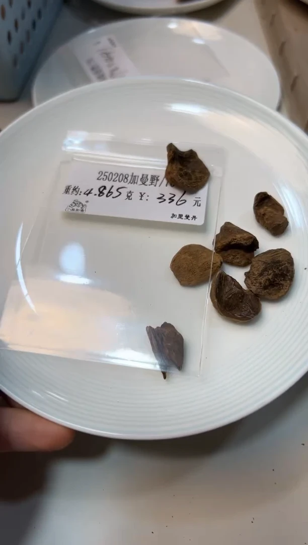 【闪购商品】木250208加曼野  4.865克
