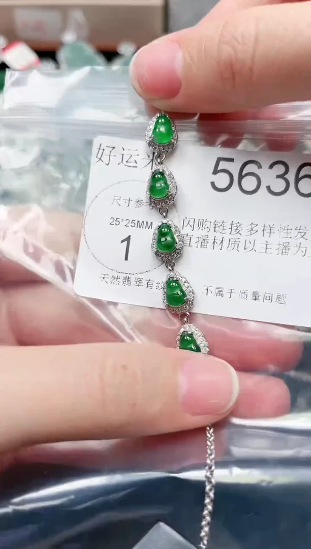 【闪购商品】翡翠颈饰未镶嵌5636赠皮绳
