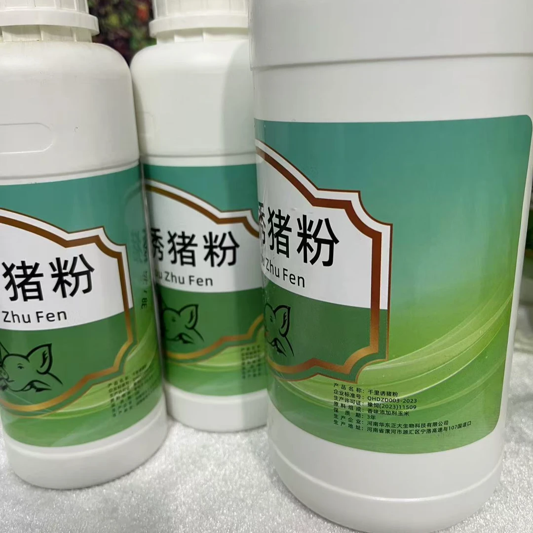 养猪场猪粉去味水猪不丢