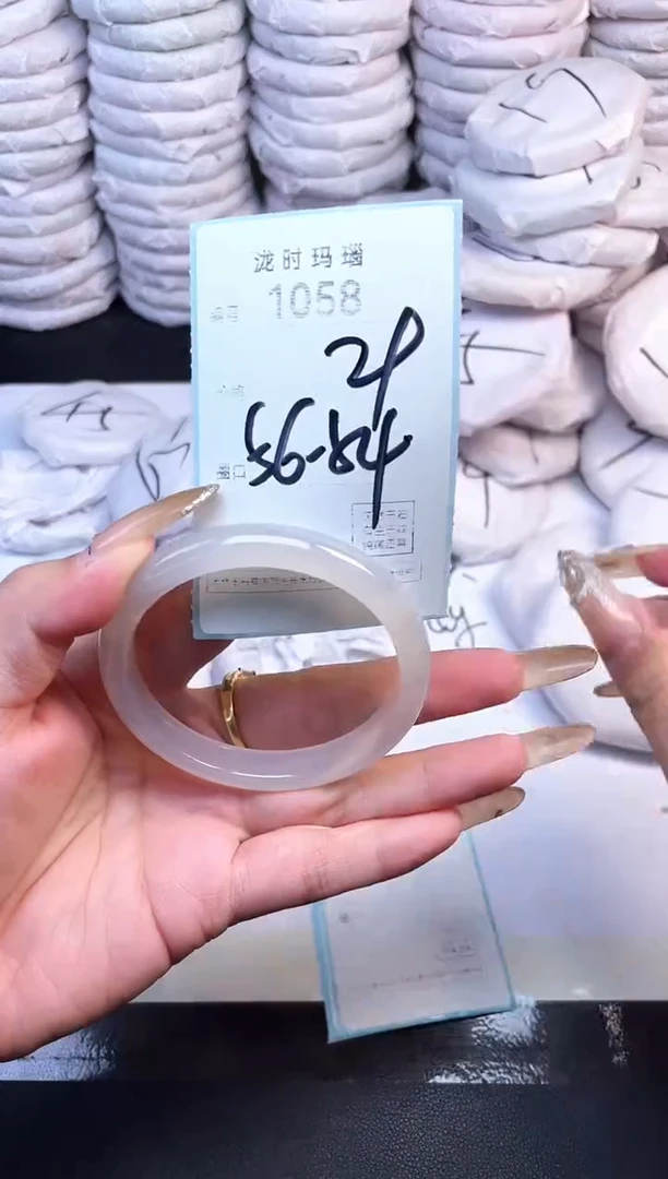 手镯玛瑙/玉髓未镶嵌1058