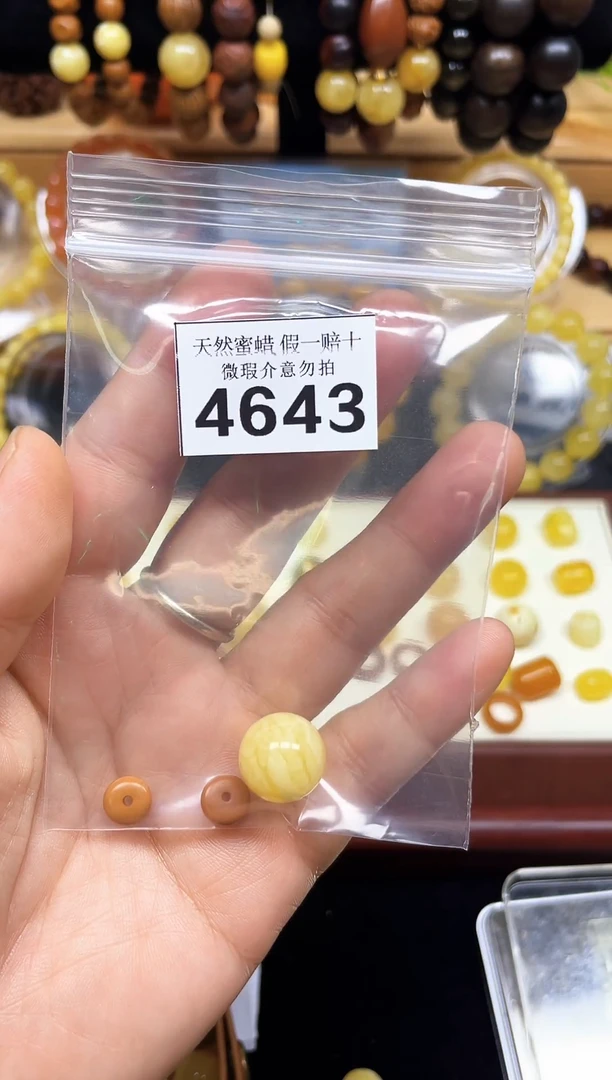 裸石蜜蜡未镶嵌逆*蜜蜡纯天然无优化