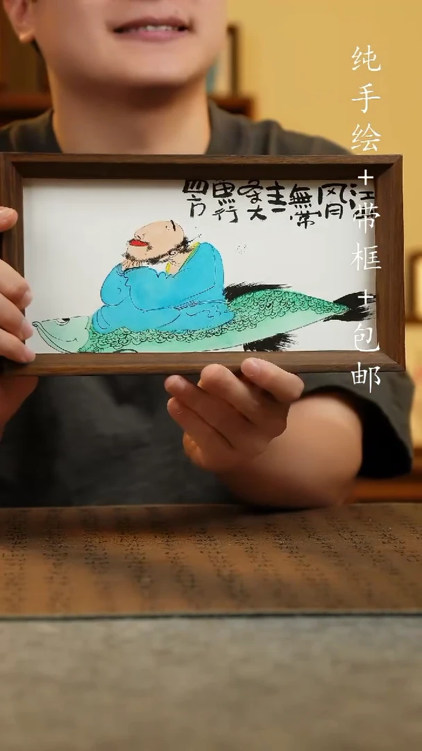 国画15*27.5纯手绘国风国画摆台
