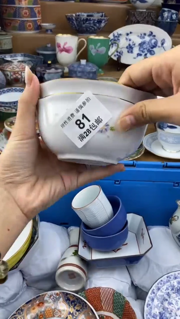 【闪购商品】杯瓷色工艺品品品品081