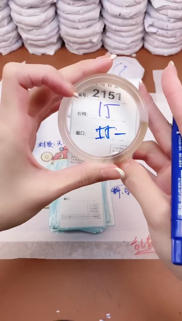 【闪购商品】玛瑙/玉髓手镯未镶嵌2151