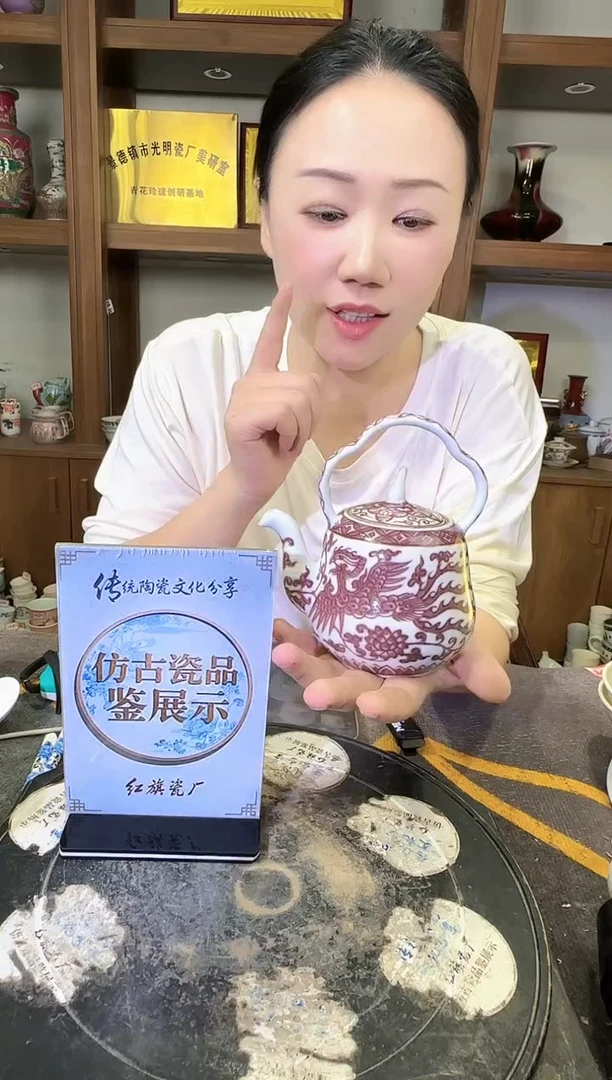 其他A460景德镇制陶瓷一件