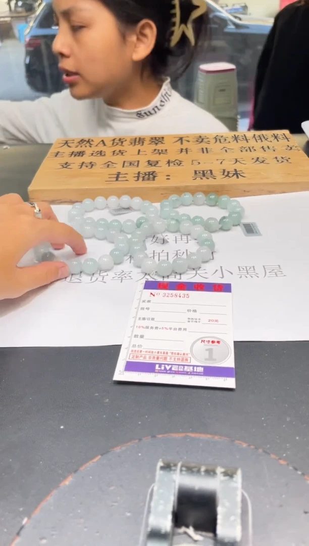 【闪购商品】定制翡翠未镶嵌未抛光毛货多样性发其一拍一发一8435