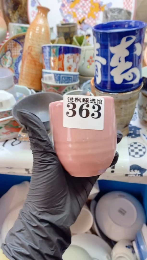 瓷片Y****米回流瓷器，默认微瑕，建议慎拍363