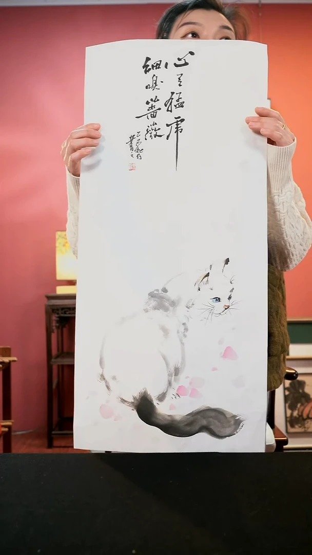 国画国画董洋作品70*34