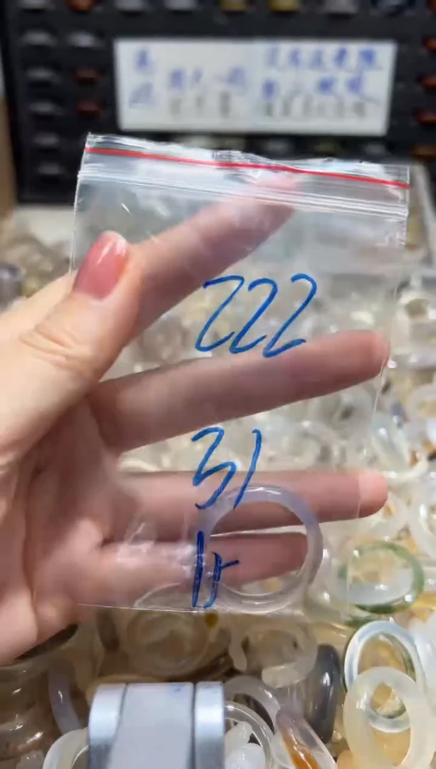 未镶嵌戒指玛瑙/玉髓222