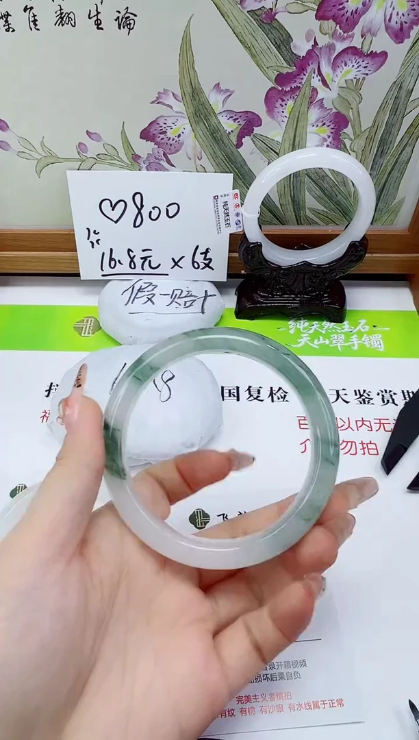 未镶嵌手镯石英岩玉20-64/65