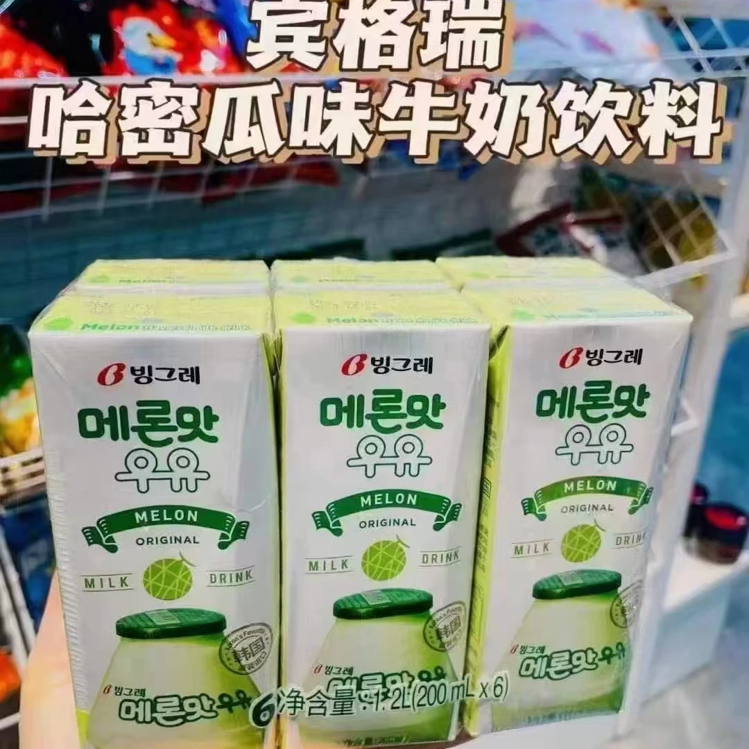 (果甄鲜）宾格牛奶