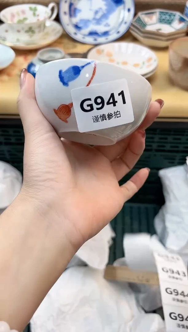 瓷片牛****。     941