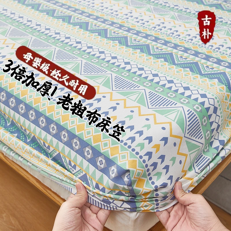 加厚原棉老粗布床笠单件床单席梦思保护套