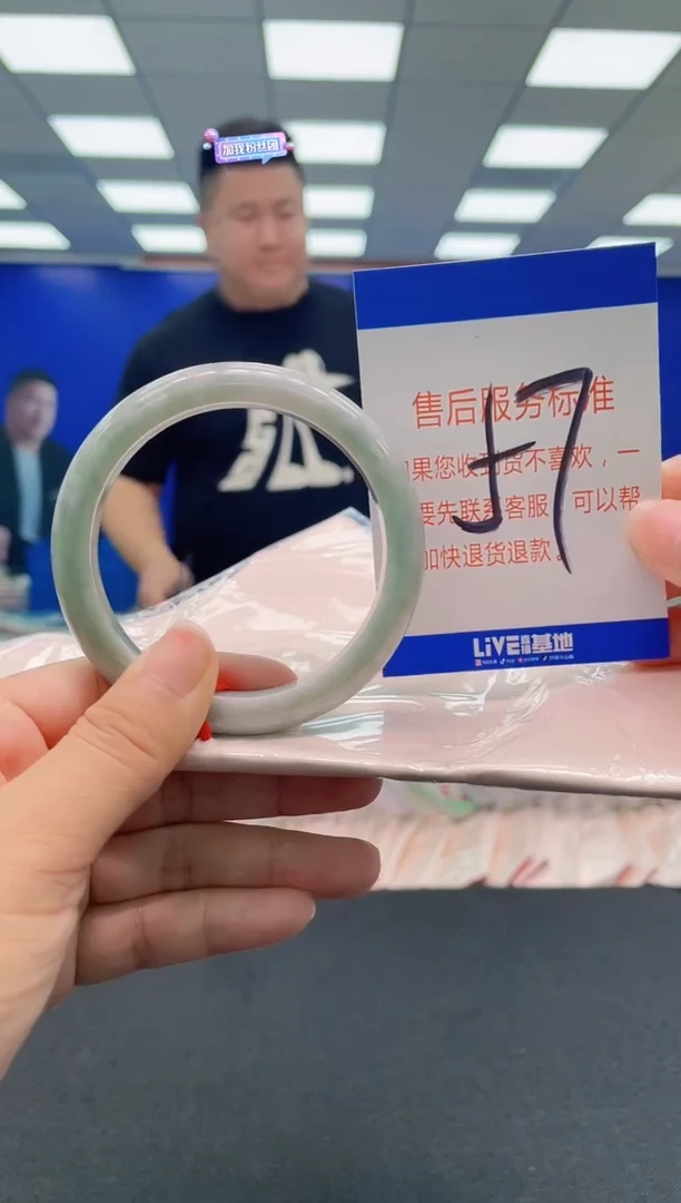 未镶嵌手镯翡翠 AAAAAAAAA