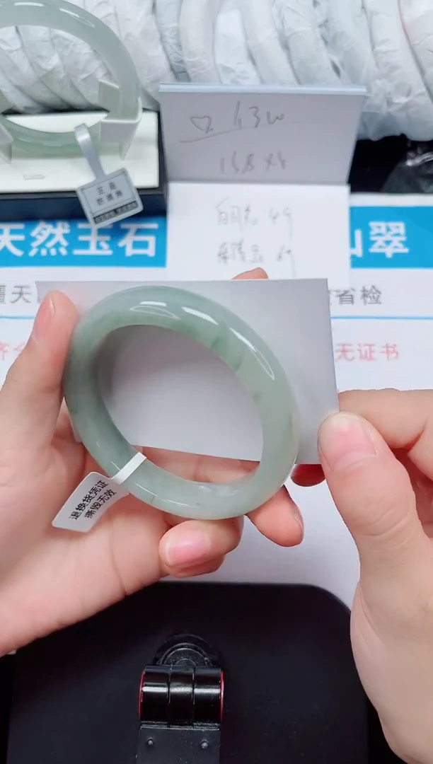 未镶嵌手镯石英质玉187-56/57