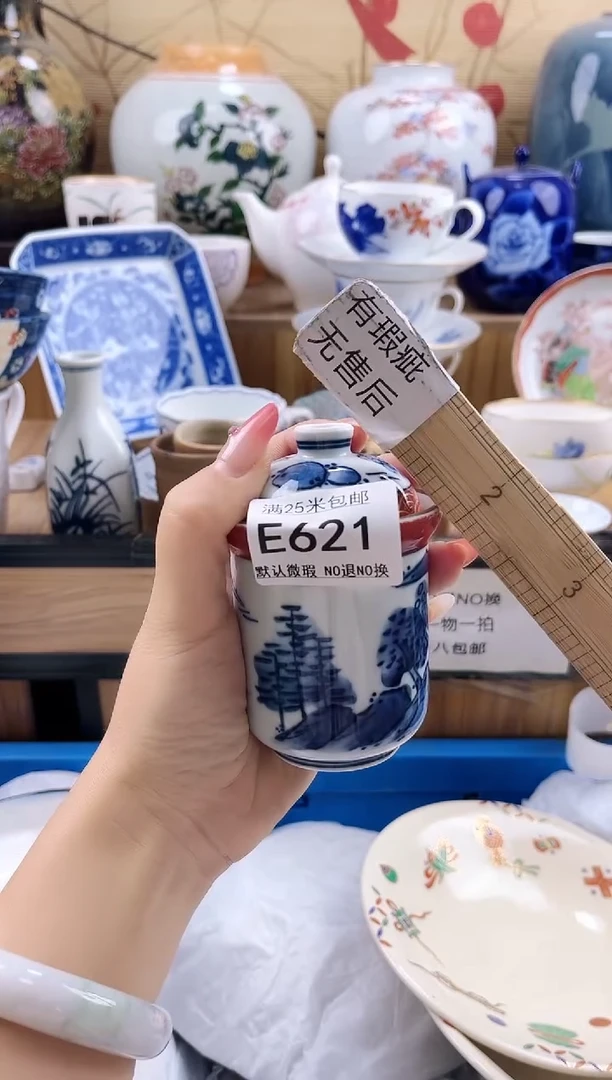 ==============e621