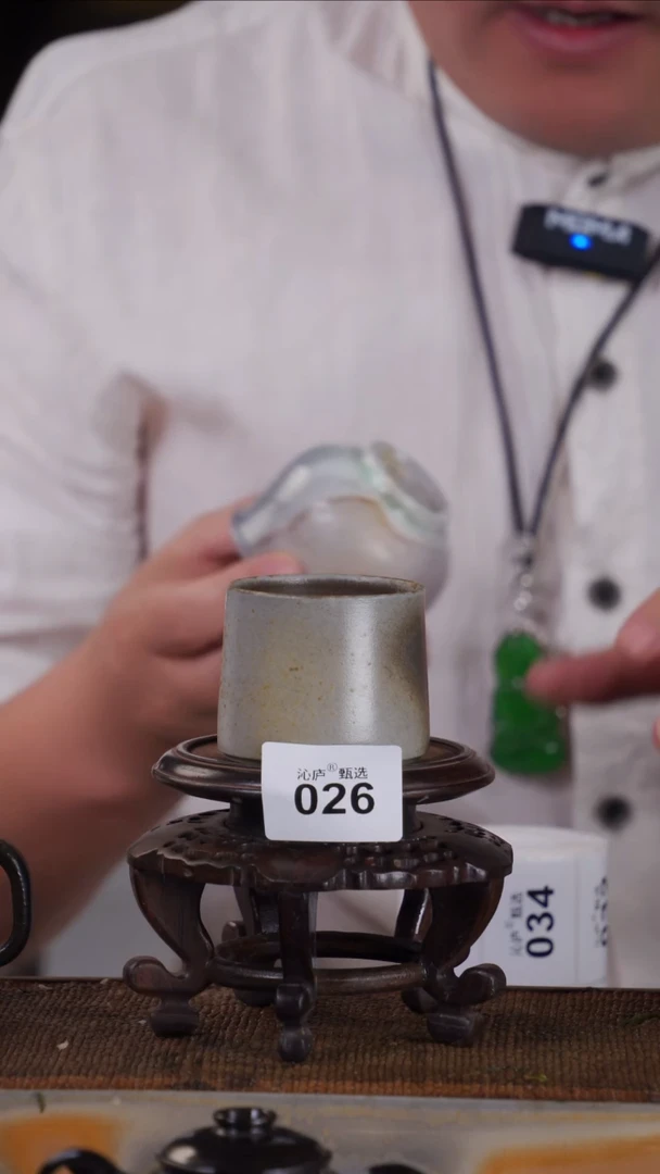 沁庐甄选全手工柴烧