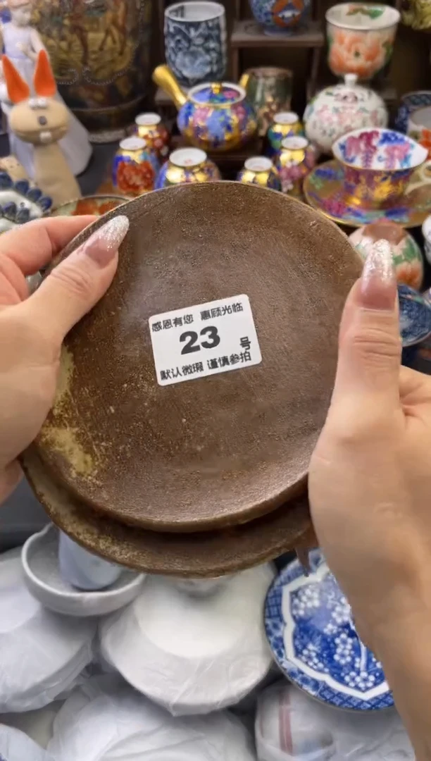 【闪购商品】瓷片23号六六工艺品瓷器