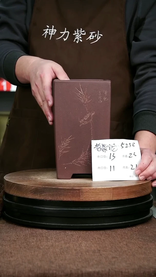 紫砂花盆花卉园艺5 238