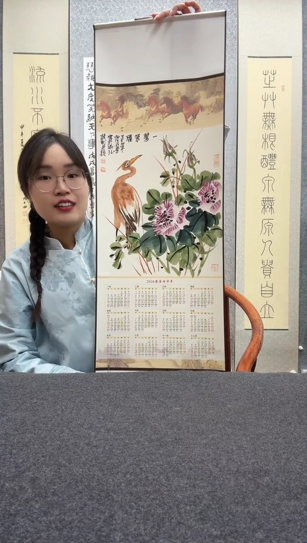 书法?*萬邱明华