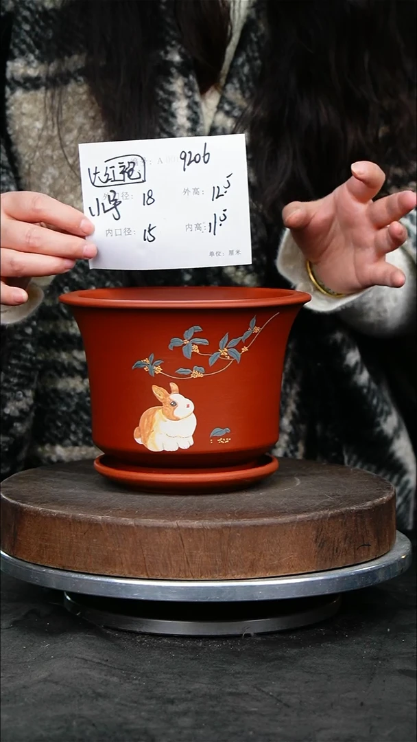 紫砂花盆9206+z紫砂花盆