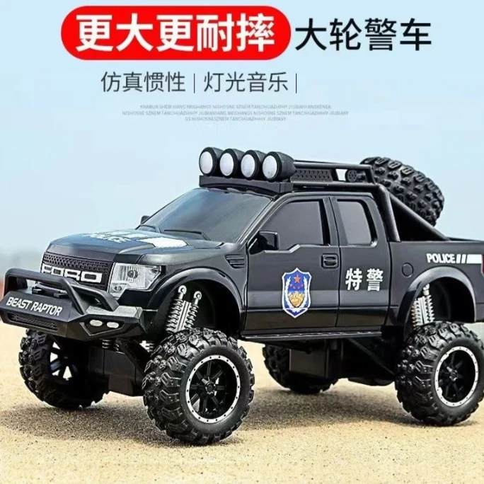 林达8085惯性加厚款越野车警车仿真音效橡胶轮胎男孩特警