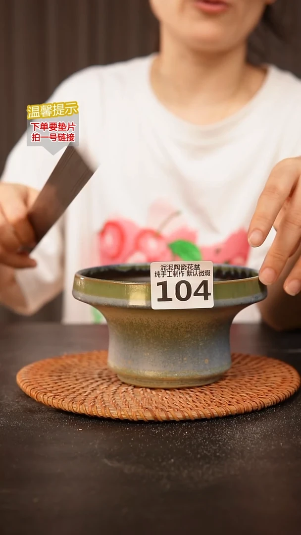 瓷片104内口径约12.5 外高约8