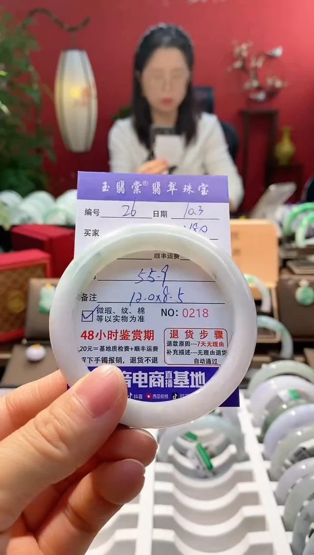 未镶嵌手镯翡翠翡翠26
