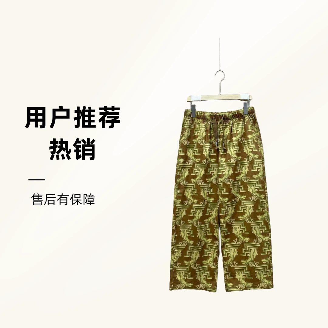 小崔姐【现货】春夏纯棉女休闲花裤可外穿家居裤时尚宽松百搭简约