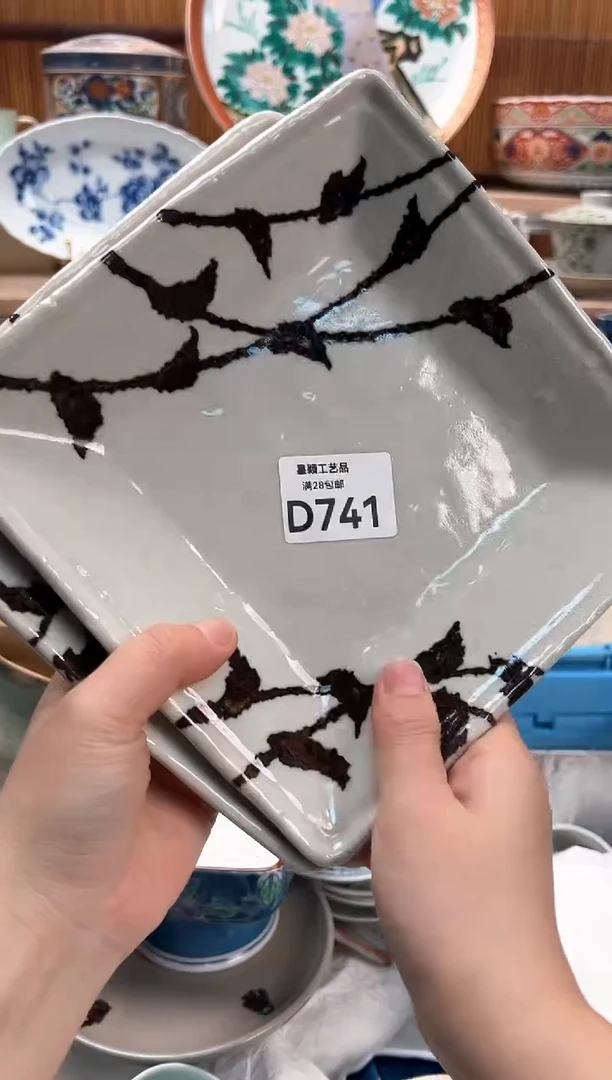 瓷片张**?741D满28包邮不满找客服延迟发货