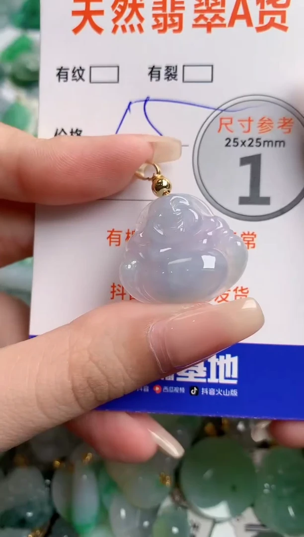 翡翠未镶嵌颈饰24002175