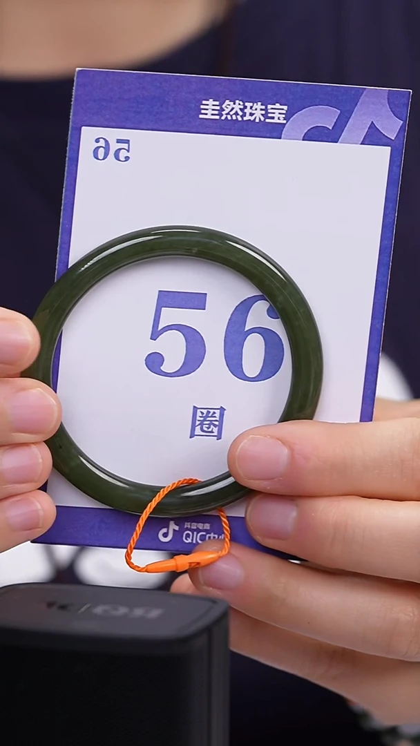 和田玉手镯未镶嵌160