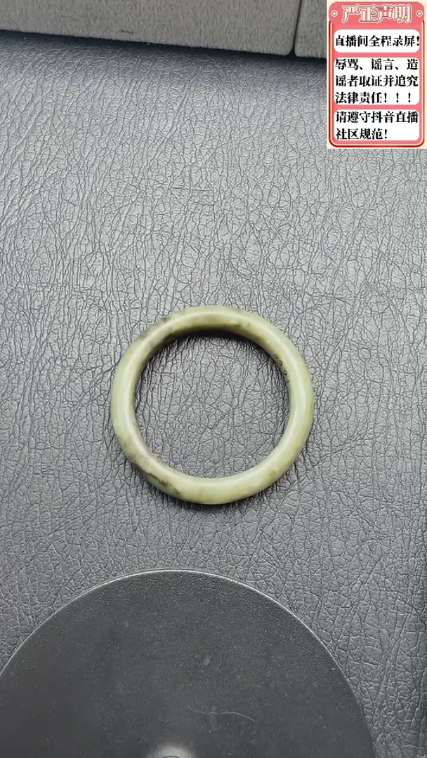 和田玉手镯未镶嵌127圈口57.4