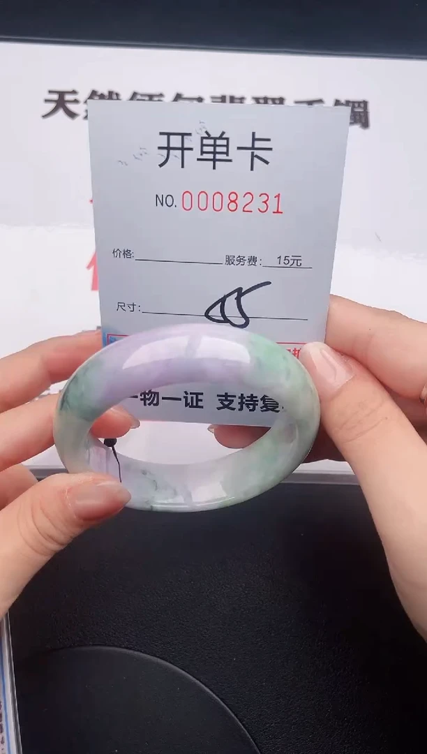 未镶嵌手镯翡翠31