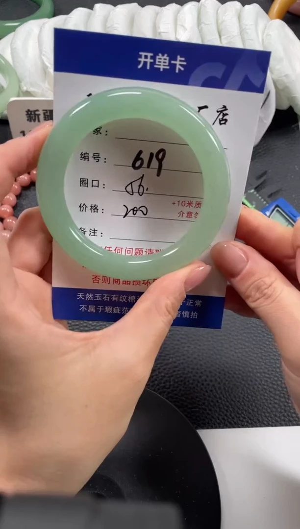 【闪购商品】石英质玉手镯未镶嵌56