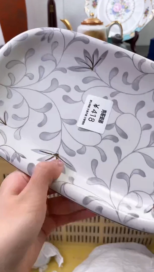 【闪购商品】瓷片418海外中古回流瓷器 默认瑕疵慎拍