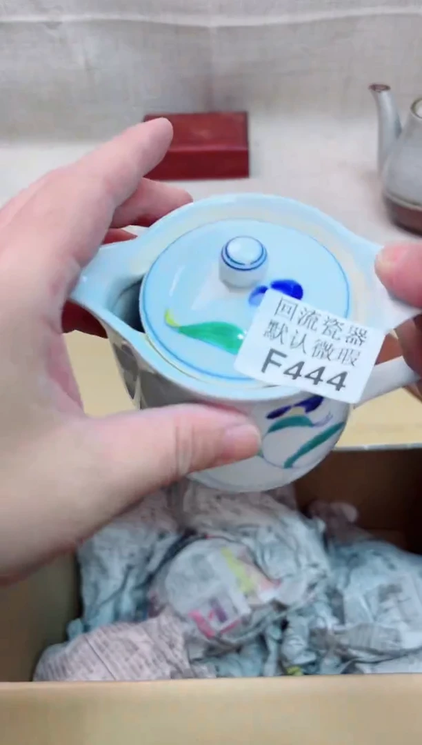 阿*哥444回流茶壶回流茶壶;