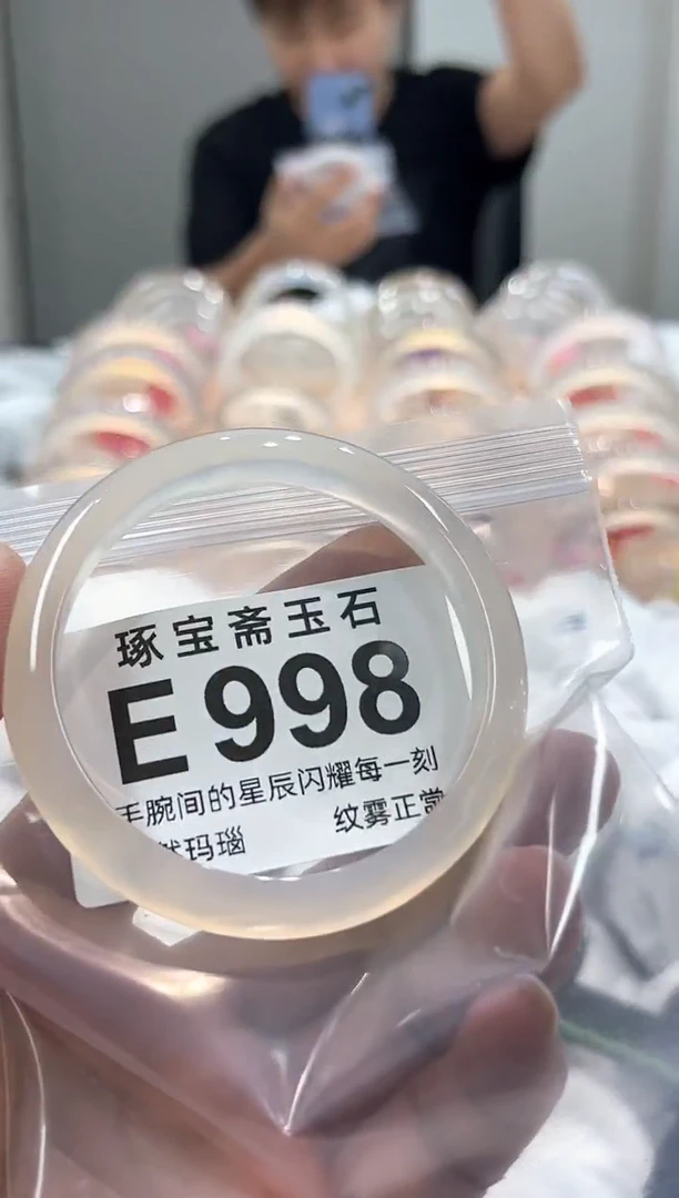 玛瑙/玉髓手镯未镶嵌E998