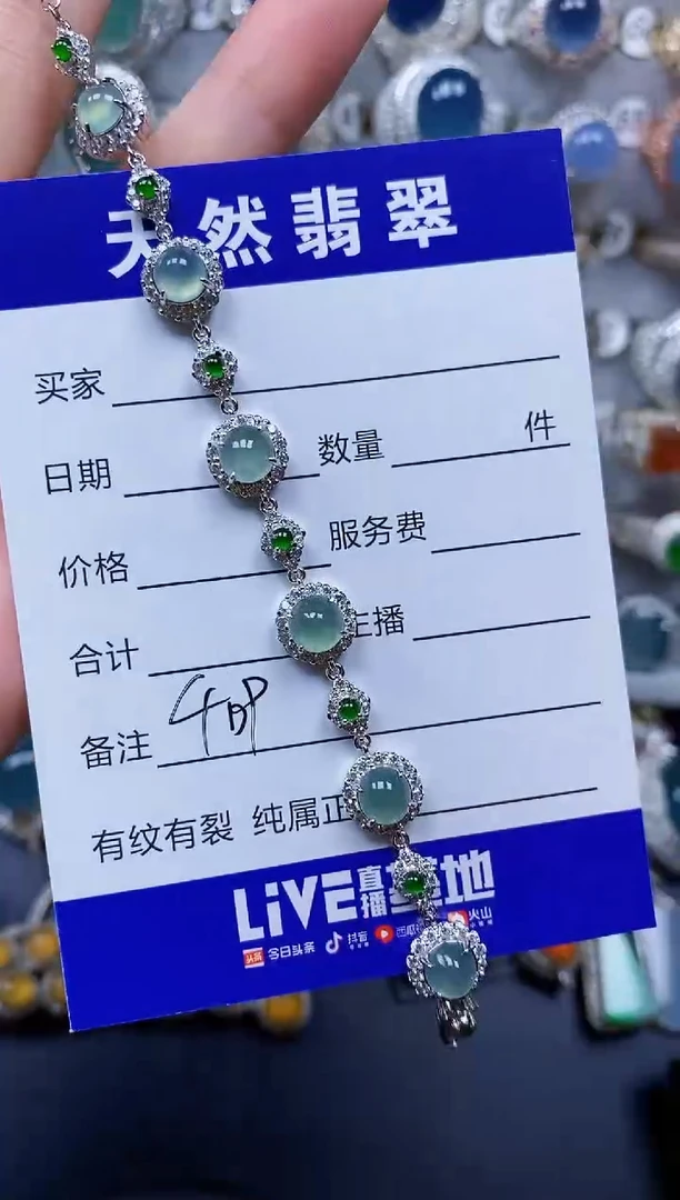 银S925镶嵌手链翡翠409