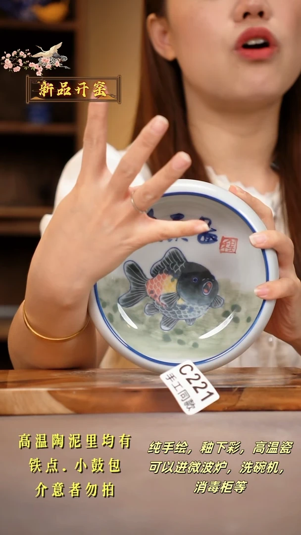 其他C221陶然集器瓷器
