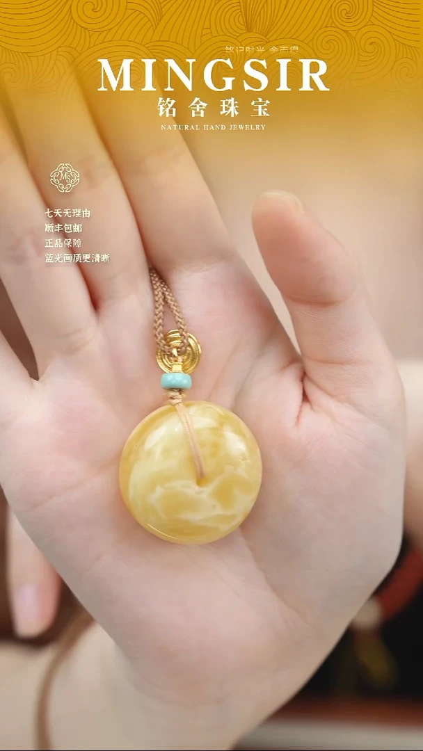 蜜蜡颈饰未镶嵌日*闪12平安扣瑕10g+