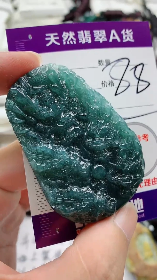 颈饰未镶嵌翡翠888