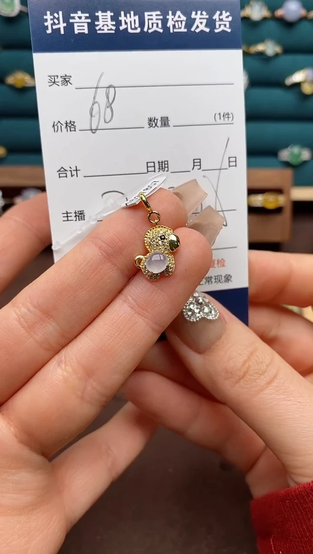 银S925镶嵌戒指翡翠.