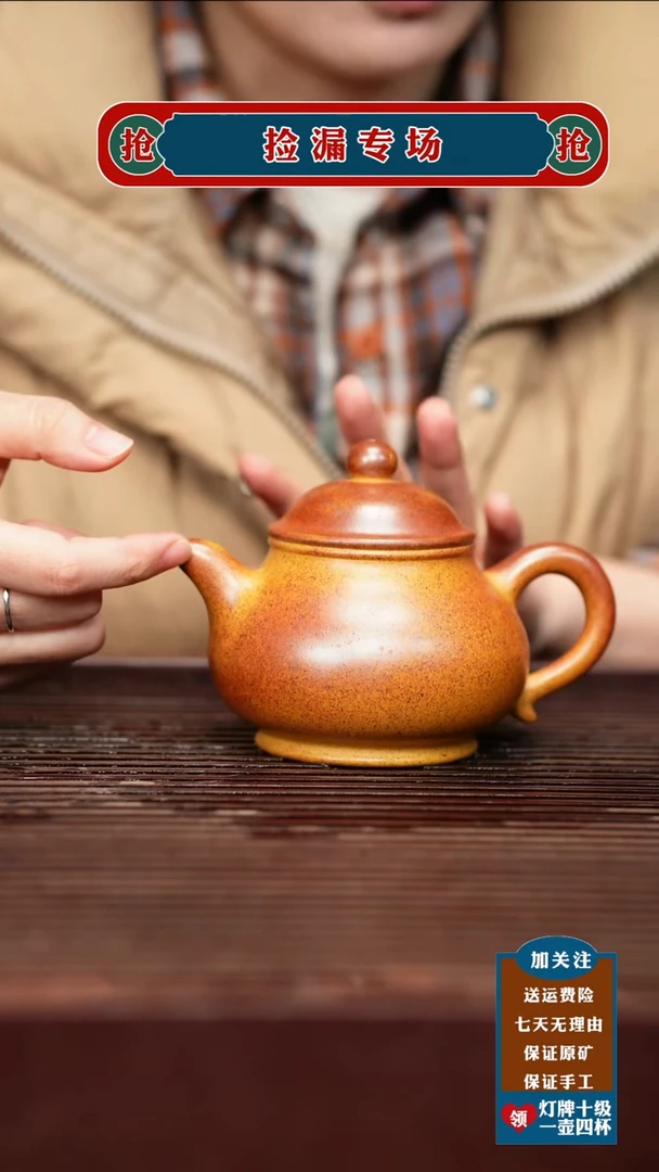 茶壶紫砂宜兴原矿紫砂壶