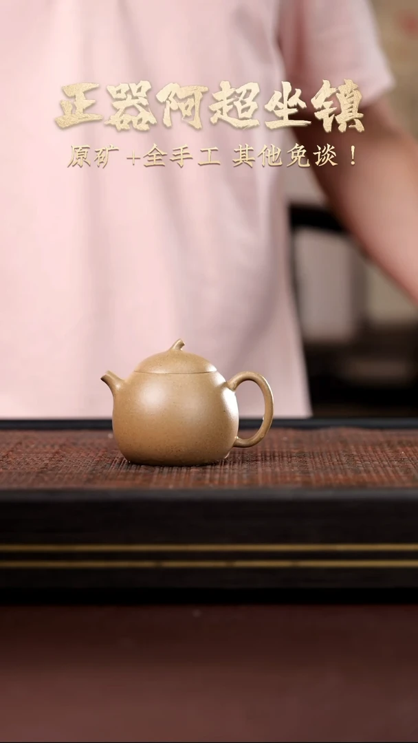 茶杯紫砂AM7502 蒋鹏瓢瓜 共生段泥130cc